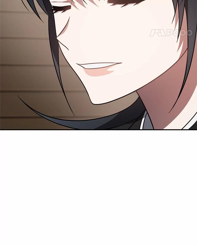 《追查到底》66.哪里不对劲 第91页