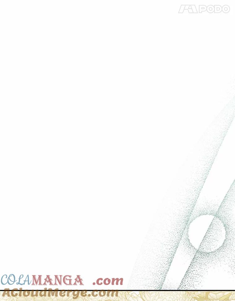 《追查到底》66.哪里不对劲 第81页
