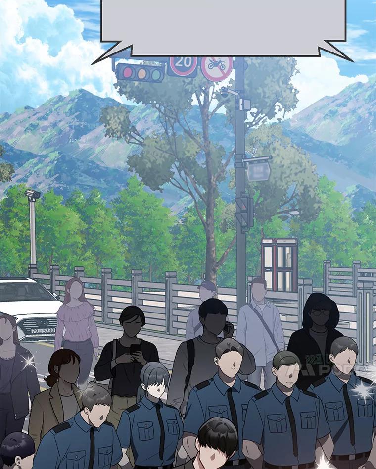 《追查到底》66.哪里不对劲 第14页