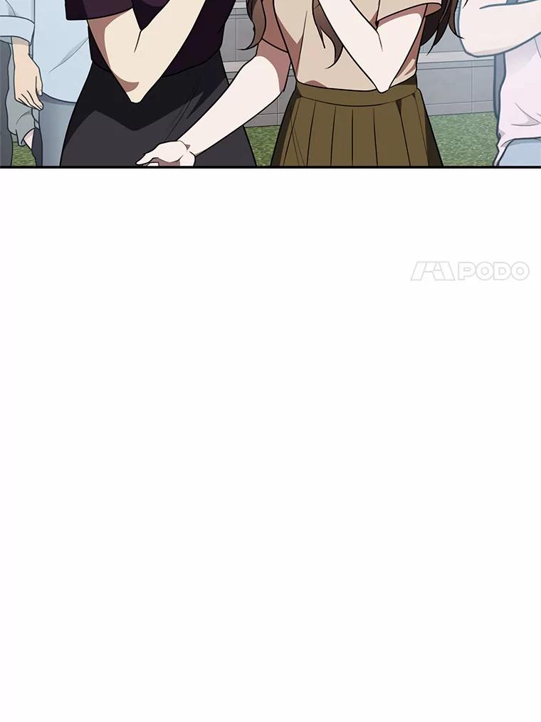 《追查到底》66.哪里不对劲 第52页