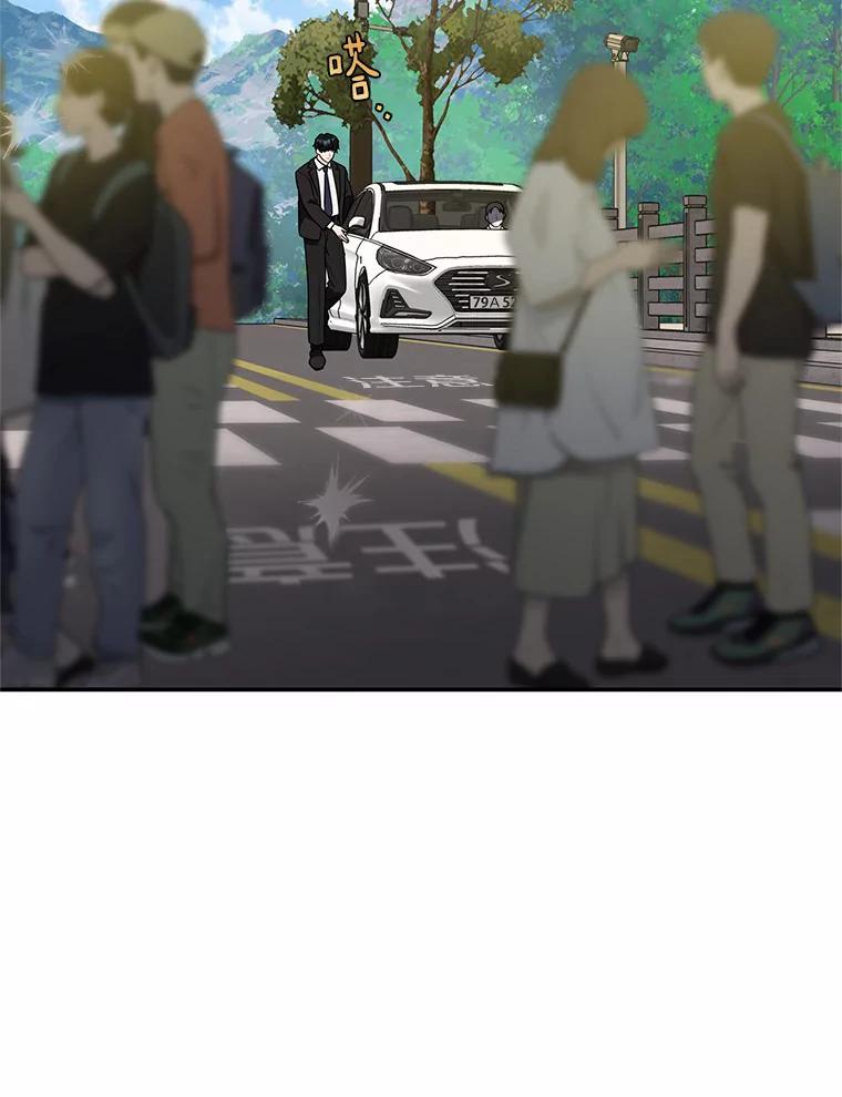 《追查到底》66.哪里不对劲 第32页
