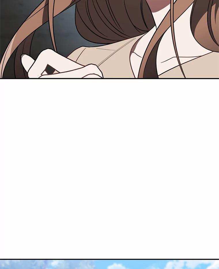 《追查到底》66.哪里不对劲 第47页