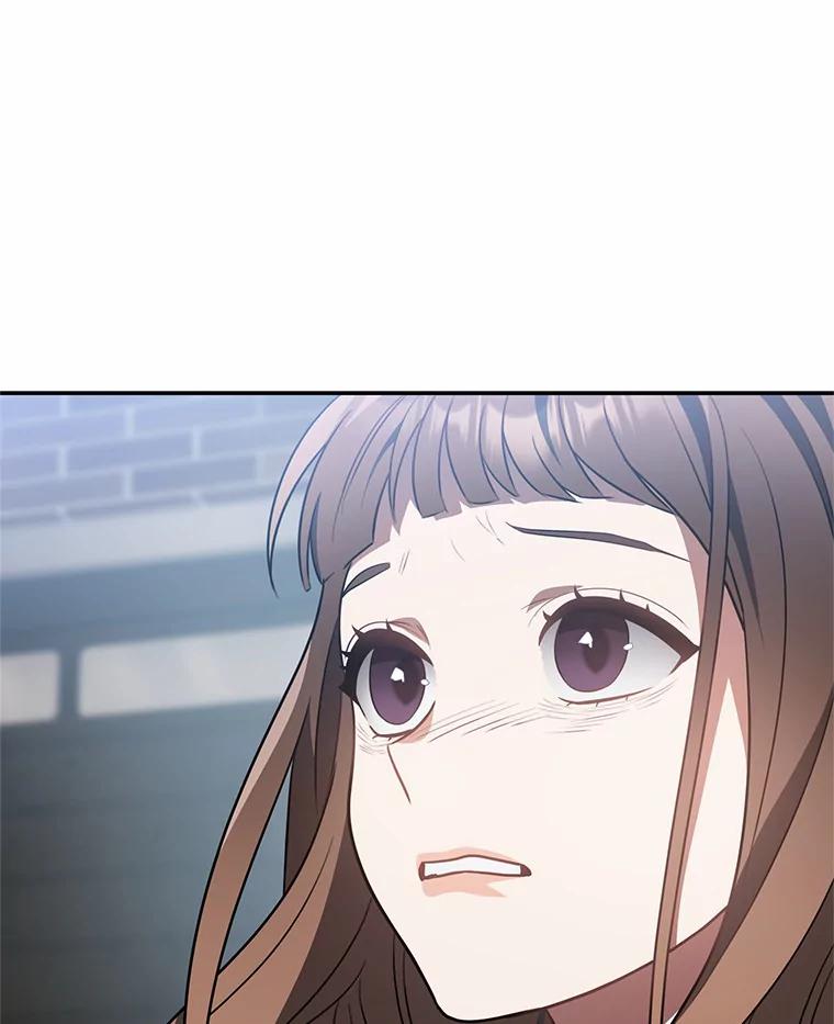 《追查到底》66.哪里不对劲 第46页