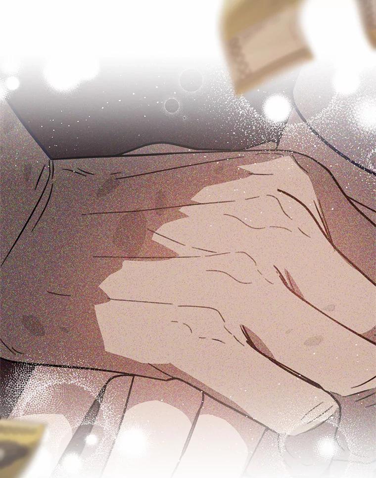 《追查到底》66.哪里不对劲 第120页