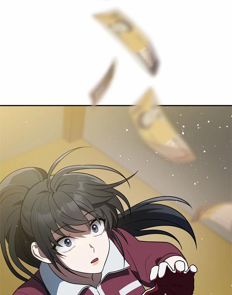 《追查到底》66.哪里不对劲 第118页