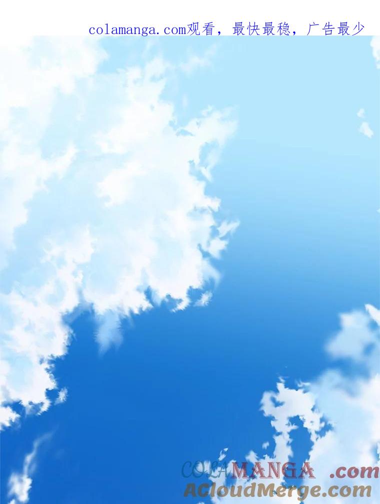 《追查到底》66.哪里不对劲 第1页