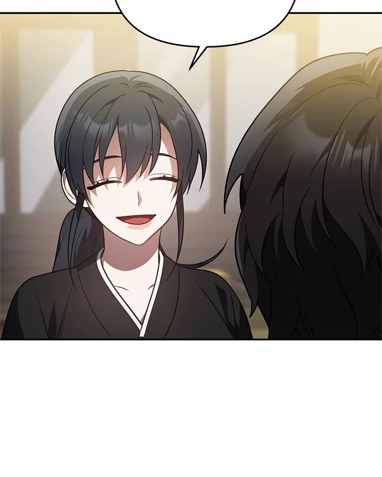 《追查到底》66.哪里不对劲 第95页