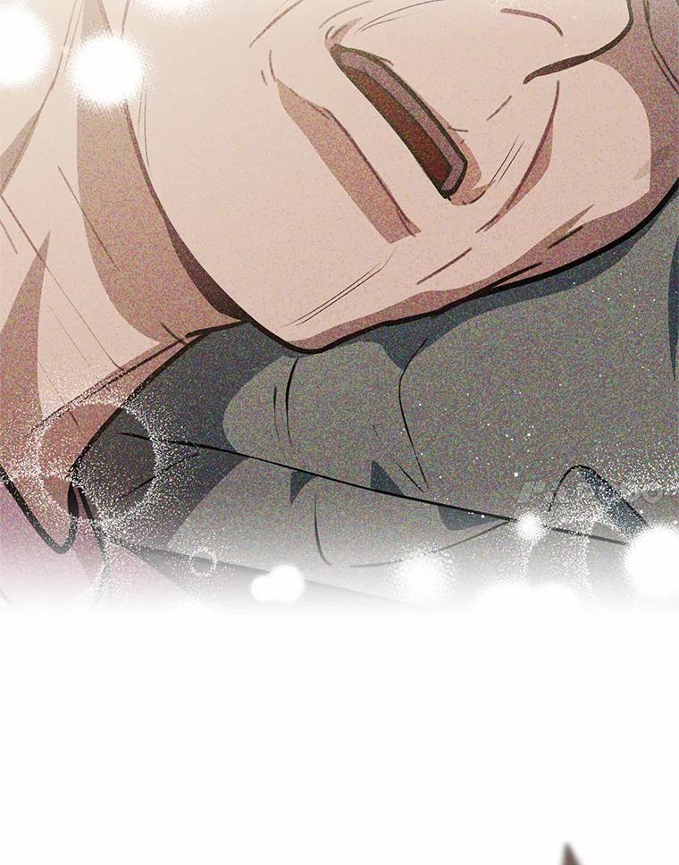 《追查到底》66.哪里不对劲 第124页
