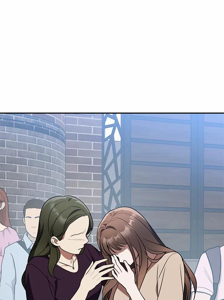 《追查到底》66.哪里不对劲 第51页