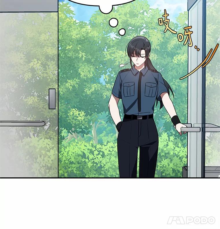 《追查到底》66.哪里不对劲 第64页