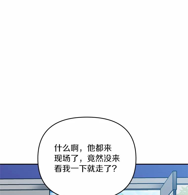 《追查到底》66.哪里不对劲 第63页