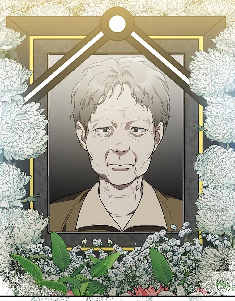 《追查到底》66.哪里不对劲 第82页