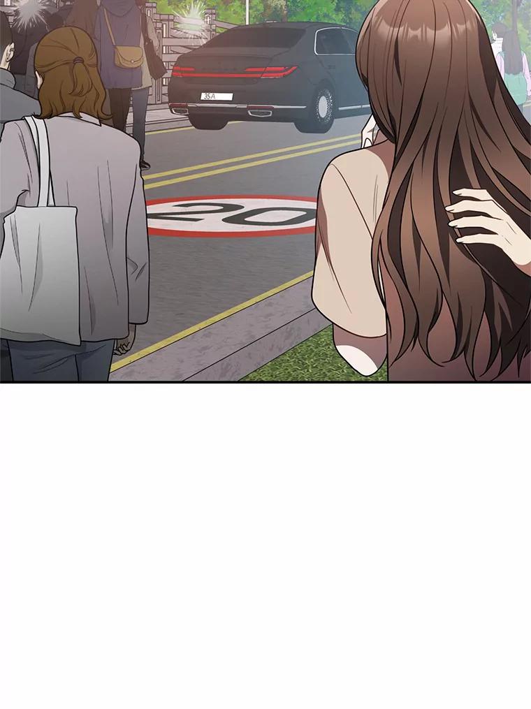 《追查到底》66.哪里不对劲 第50页