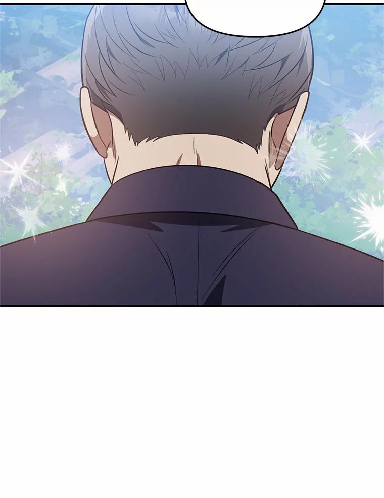 《追查到底》66.哪里不对劲 第30页