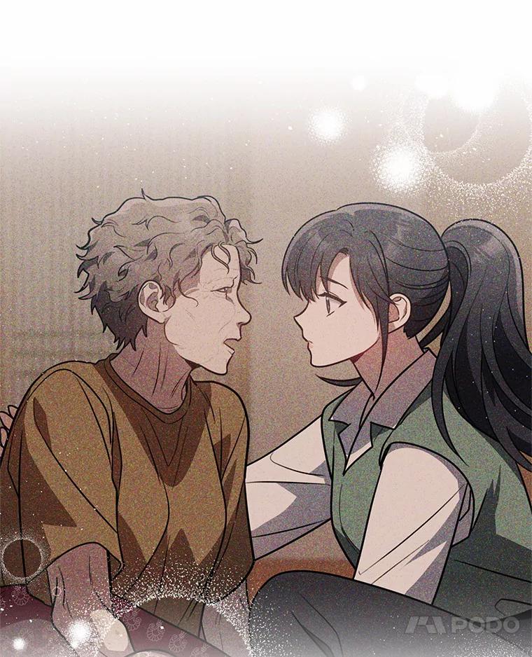 《追查到底》66.哪里不对劲 第127页