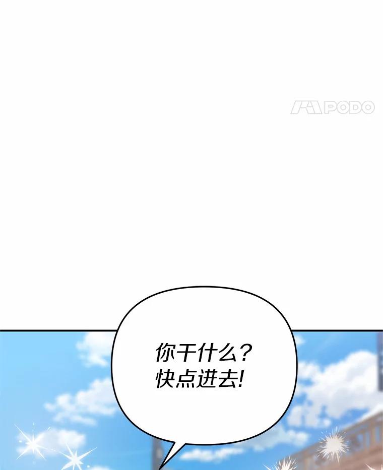 《追查到底》66.哪里不对劲 第42页