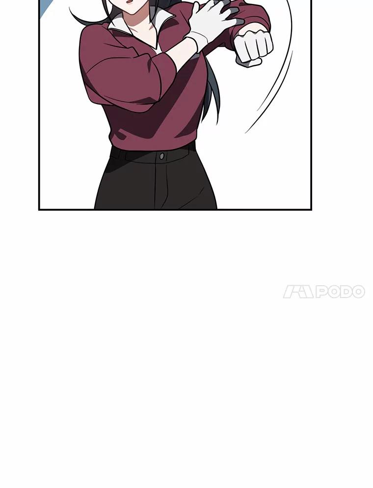 《追查到底》66.哪里不对劲 第114页