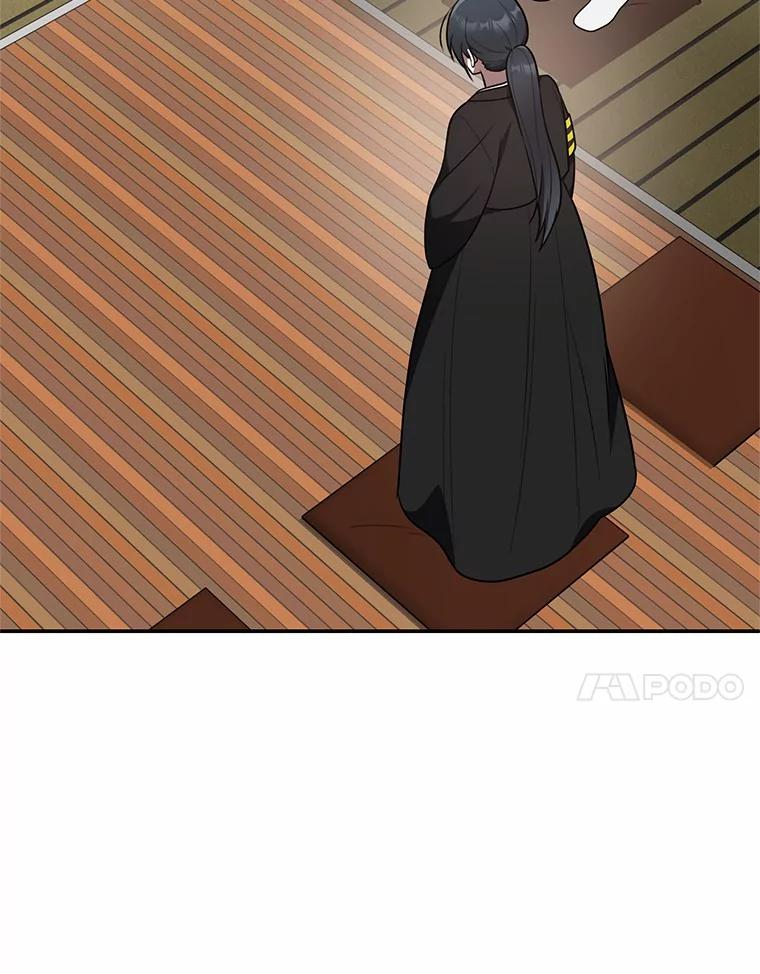 《追查到底》66.哪里不对劲 第87页