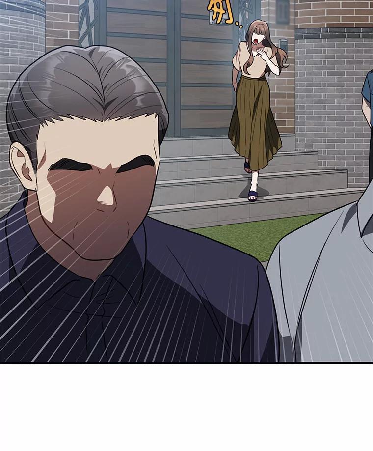 《追查到底》66.哪里不对劲 第39页