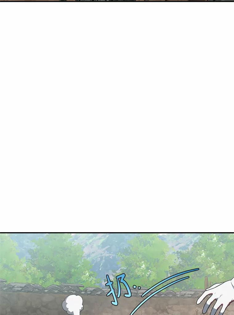 《追查到底》66.哪里不对劲 第107页
