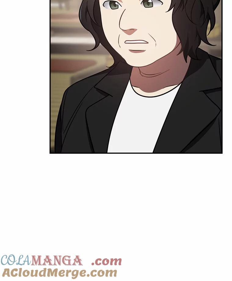 《追查到底》66.哪里不对劲 第97页