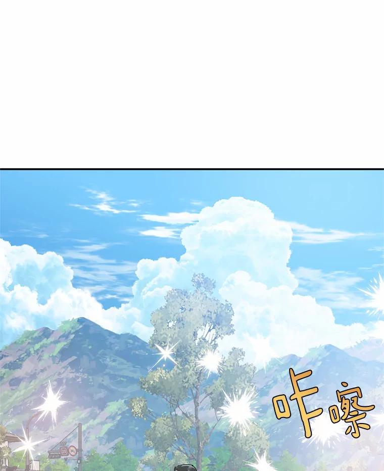 《追查到底》66.哪里不对劲 第40页