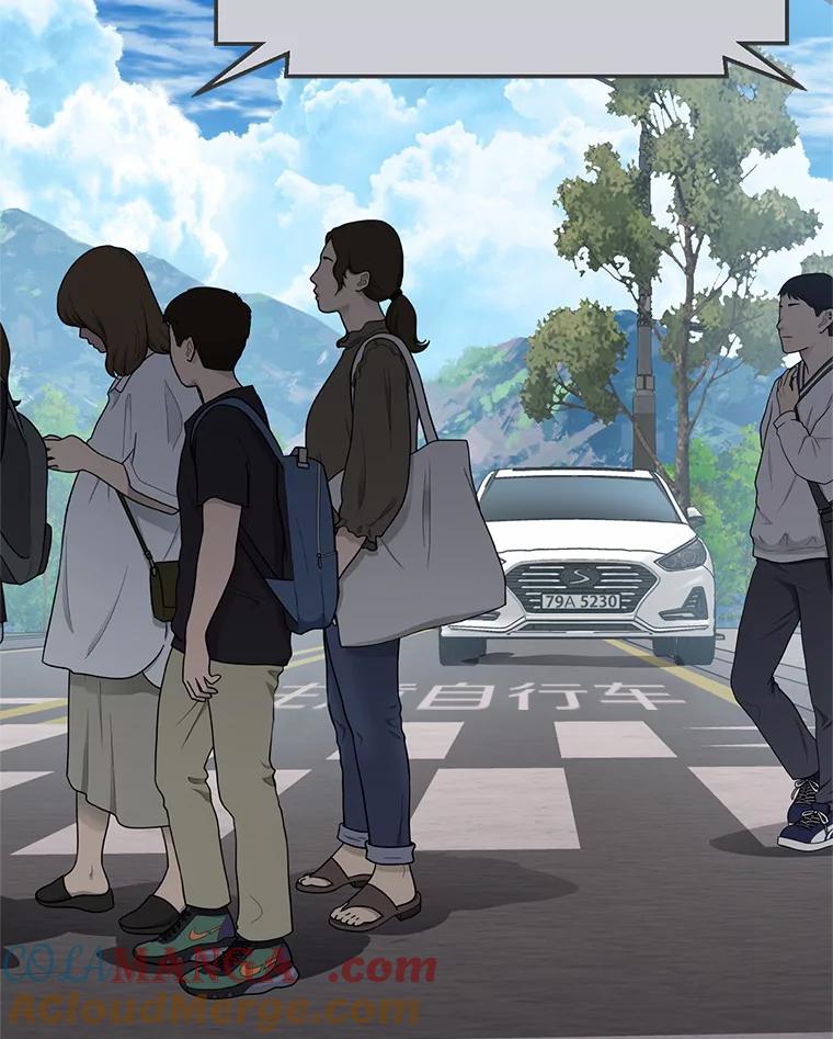 《追查到底》66.哪里不对劲 第17页