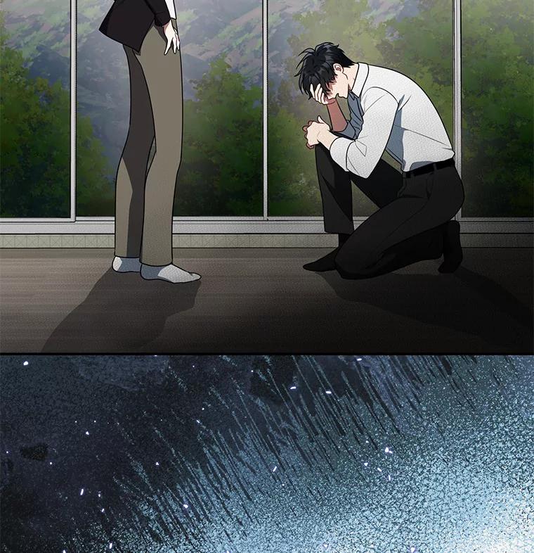 《追查到底》67.我是疯了吗？ 第26页