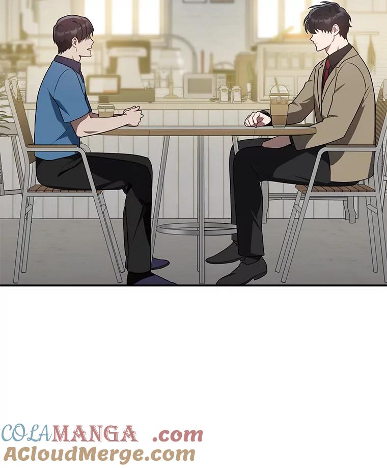 《追查到底》67.我是疯了吗？ 第41页
