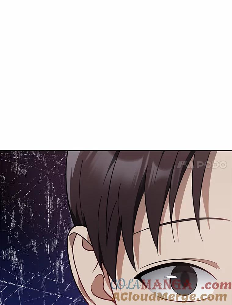 《追查到底》67.我是疯了吗？ 第73页