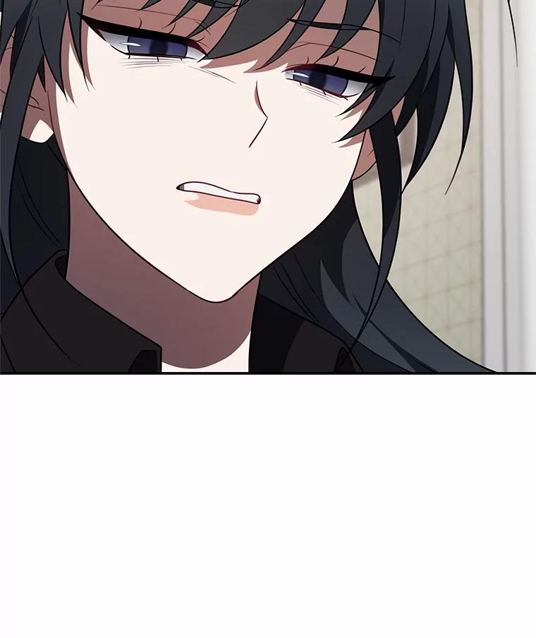 《追查到底》67.我是疯了吗？ 第24页