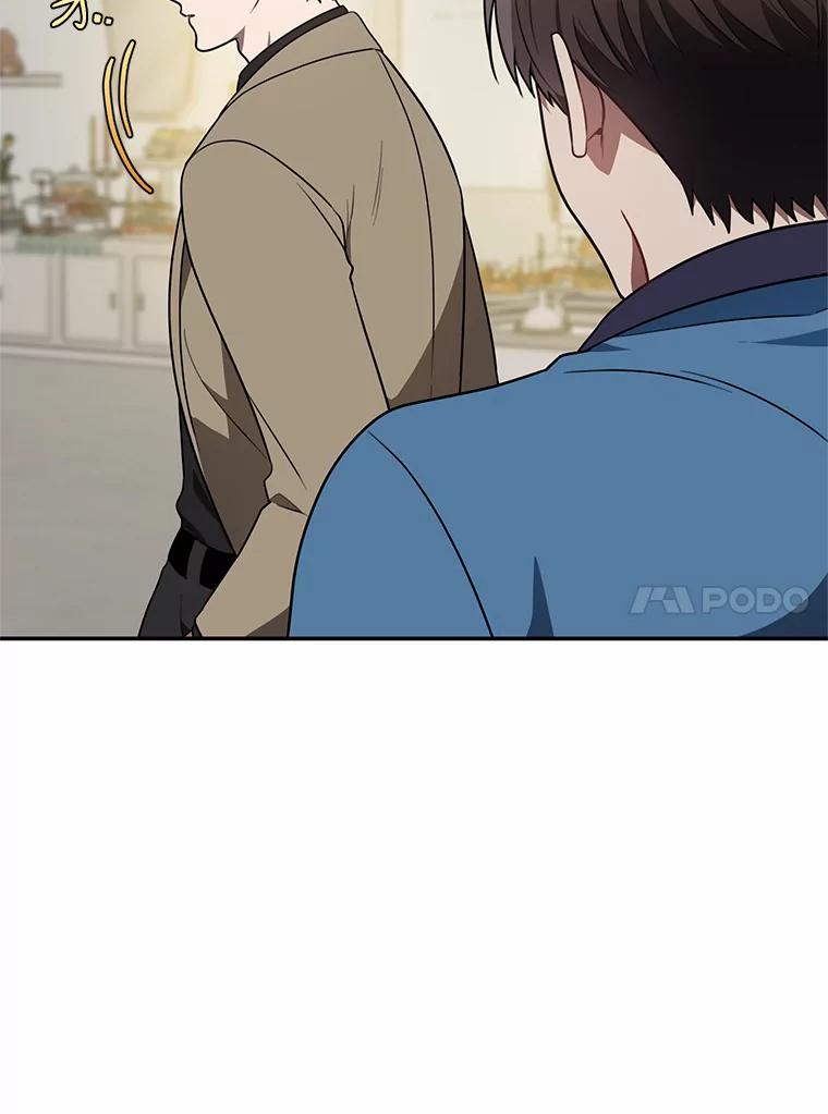 《追查到底》67.我是疯了吗？ 第119页