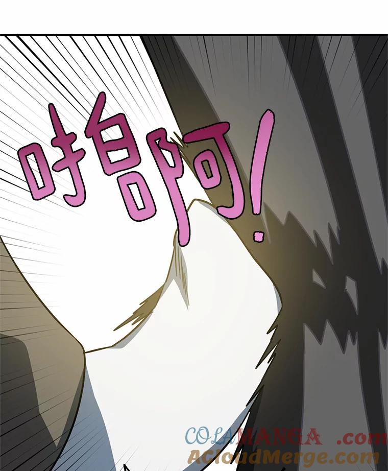 《追查到底》67.我是疯了吗？ 第13页