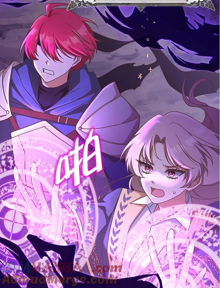 《我才不是Boss的恋人!》第8话 第33页