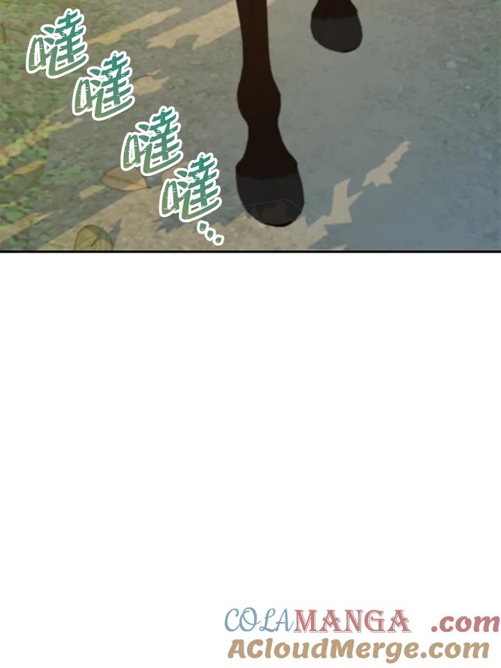 《我才不是Boss的恋人!》第8话 第109页