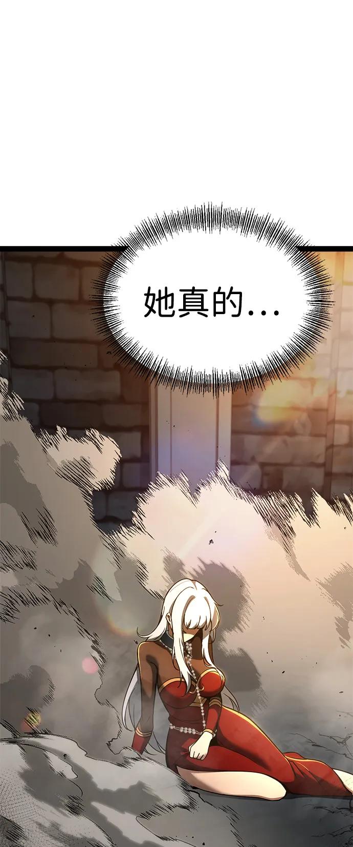 Lv999哥布林 - 第11话 - 第47张图