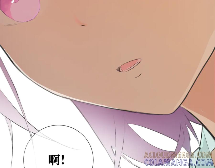 《神仙de经纪人》第11话 “贰？！” 第89页