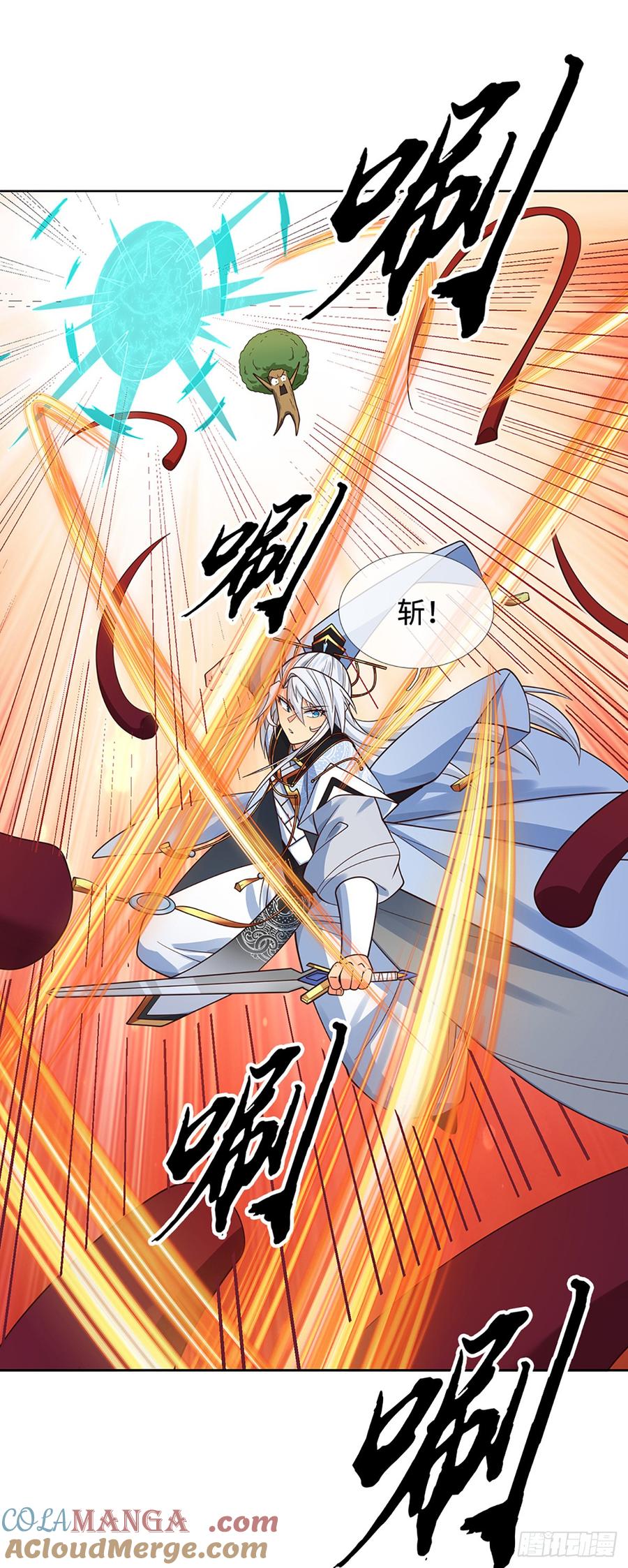 《器官觉醒，我突然无敌了》第108话 我成了头号嫌疑人？ 第23页