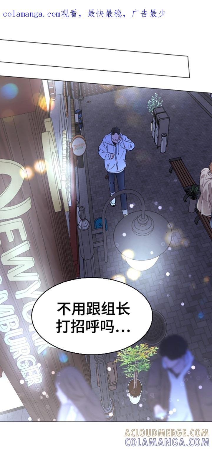 《虚情假意》第127章：无法独立 第1页
