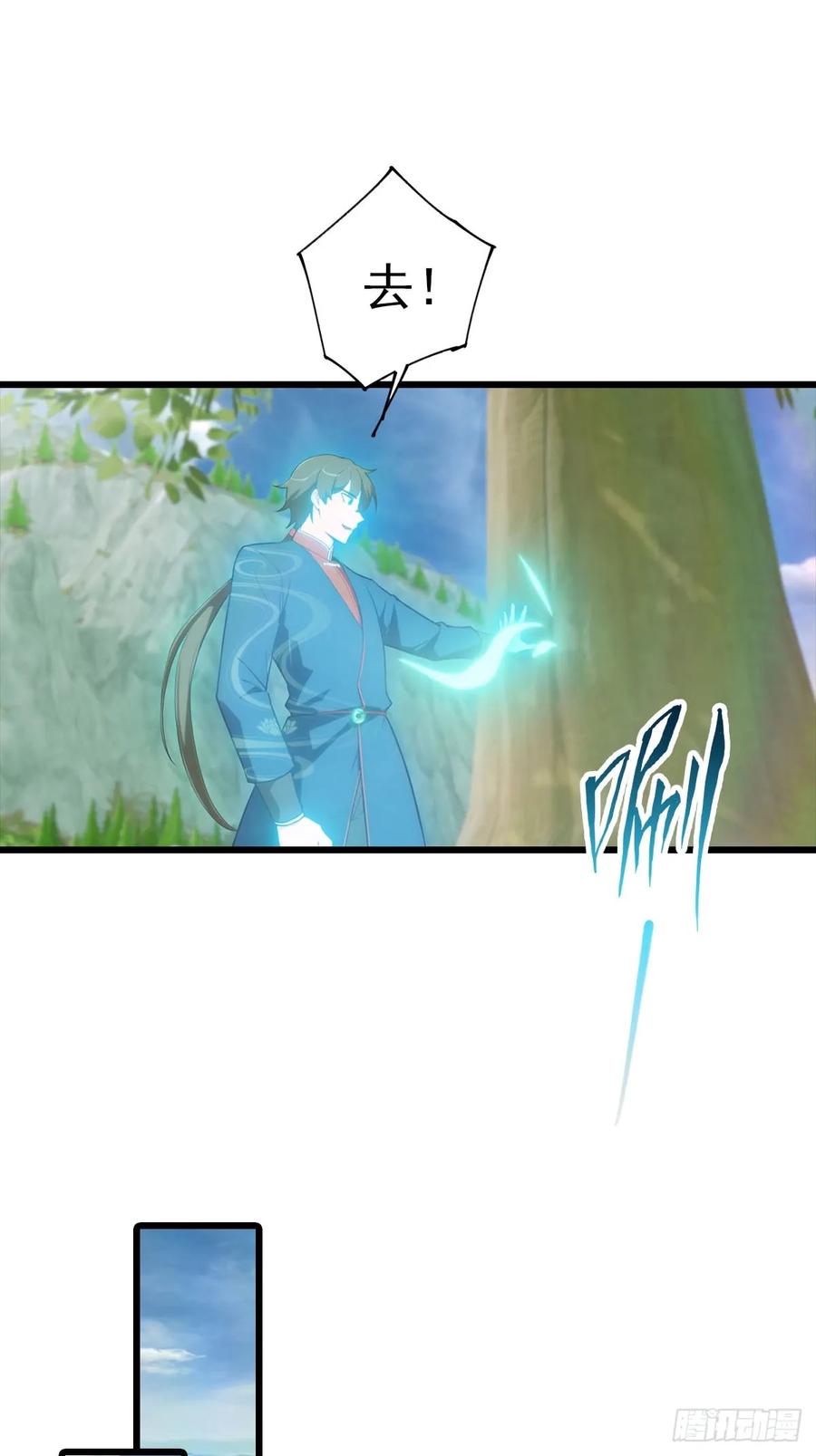 修仙归来在校园 第二季 - 第176话 百花空间的秘密 - 第44张图