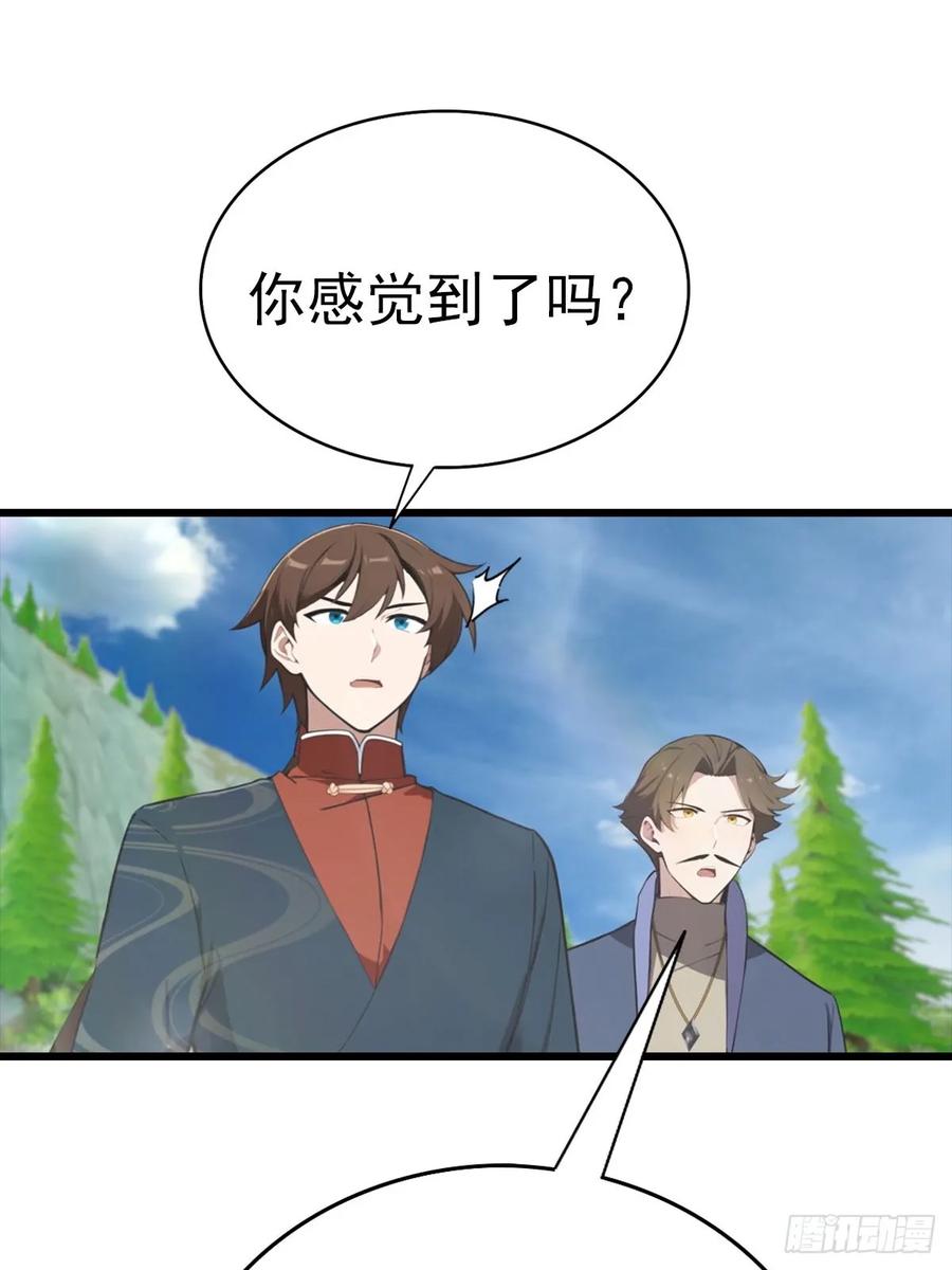 修仙归来在校园 第二季 - 第176话 百花空间的秘密 - 第35张图