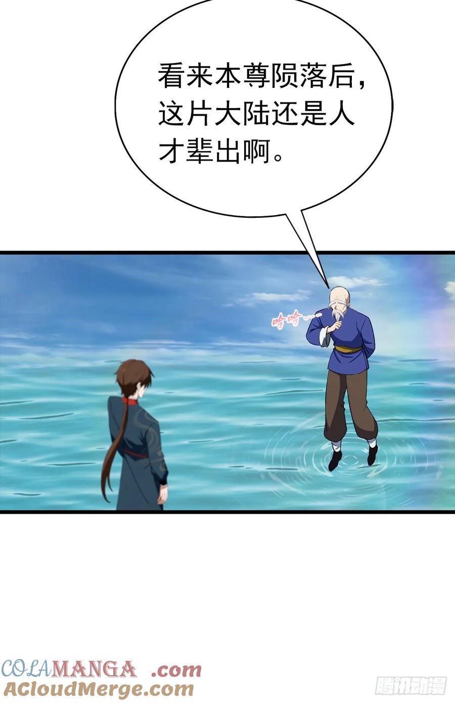 修仙归来在校园 第二季 - 第176话 百花空间的秘密 - 第49张图