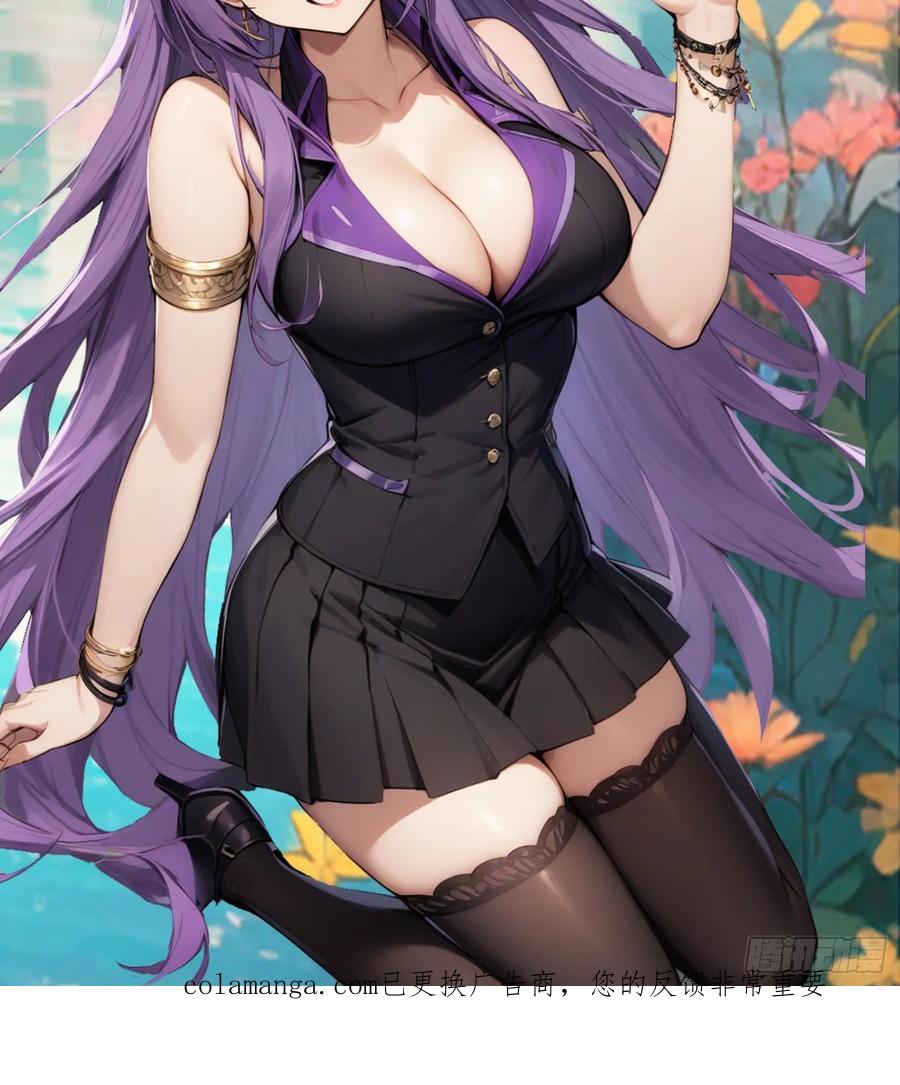 修仙归来在校园 第二季 - 第176话 百花空间的秘密 - 第57张图