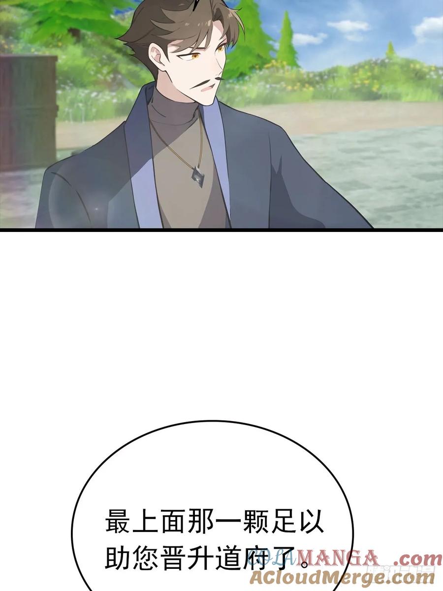 修仙归来在校园 第二季 - 第176话 百花空间的秘密 - 第37张图