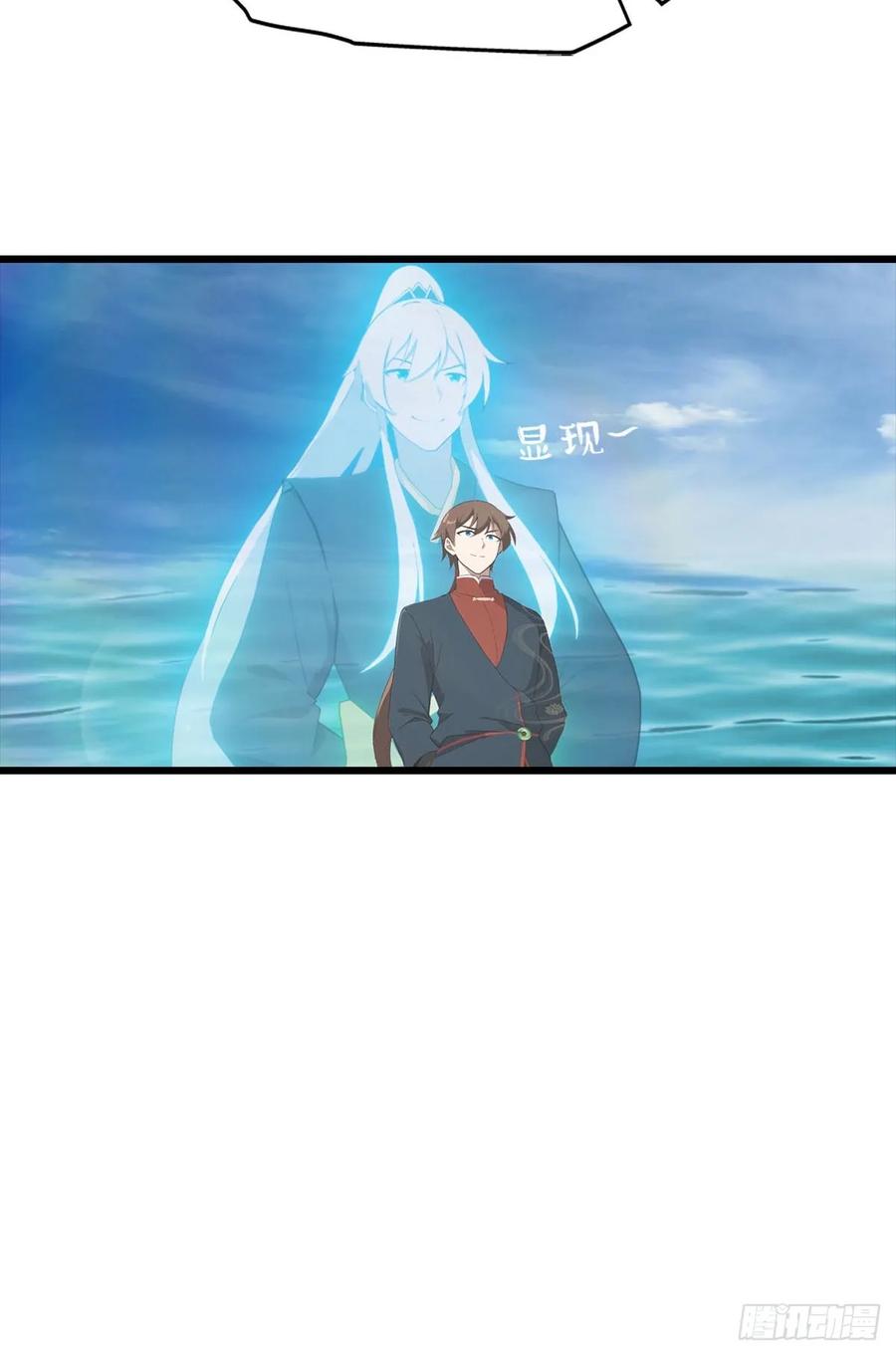 修仙归来在校园 第二季 - 第176话 百花空间的秘密 - 第53张图