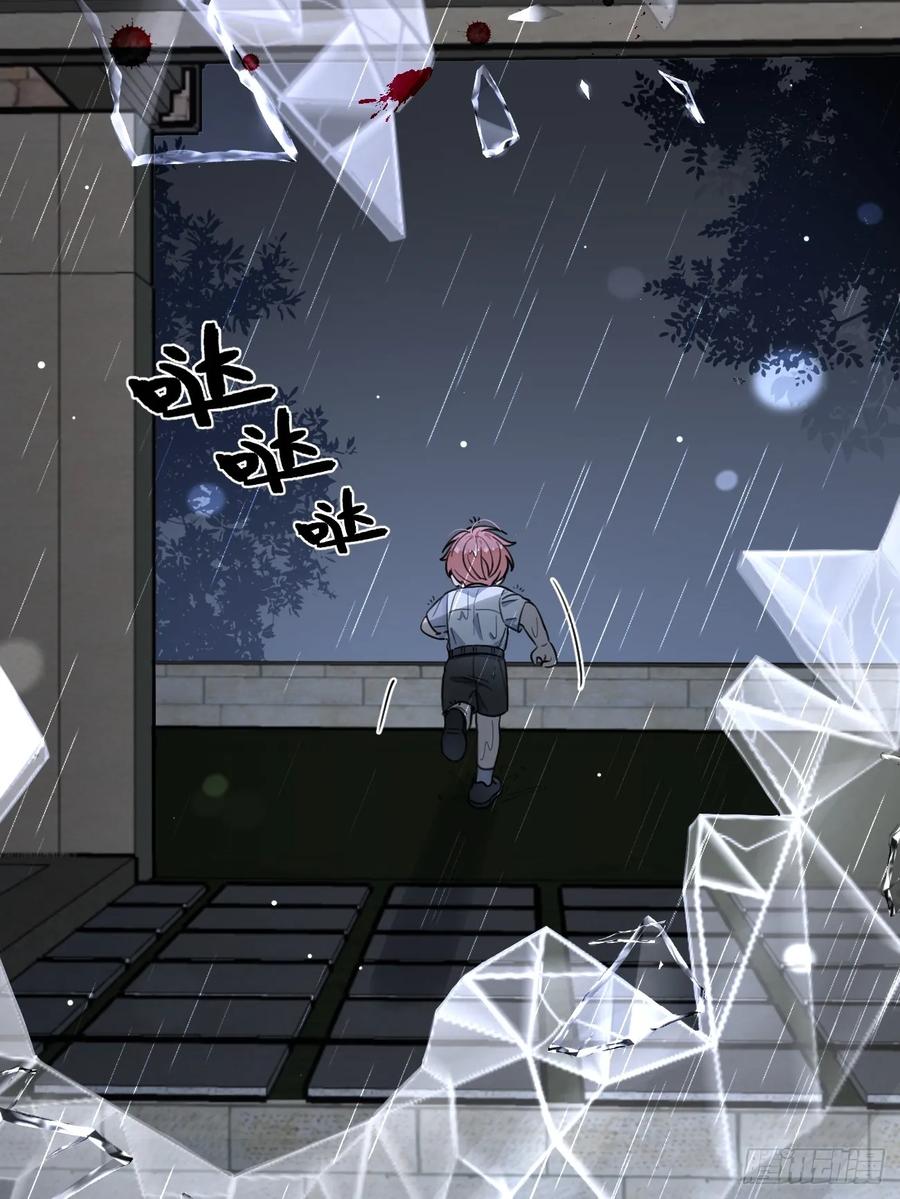 犬大欺主（欺主） 129.往事篇11 第12页