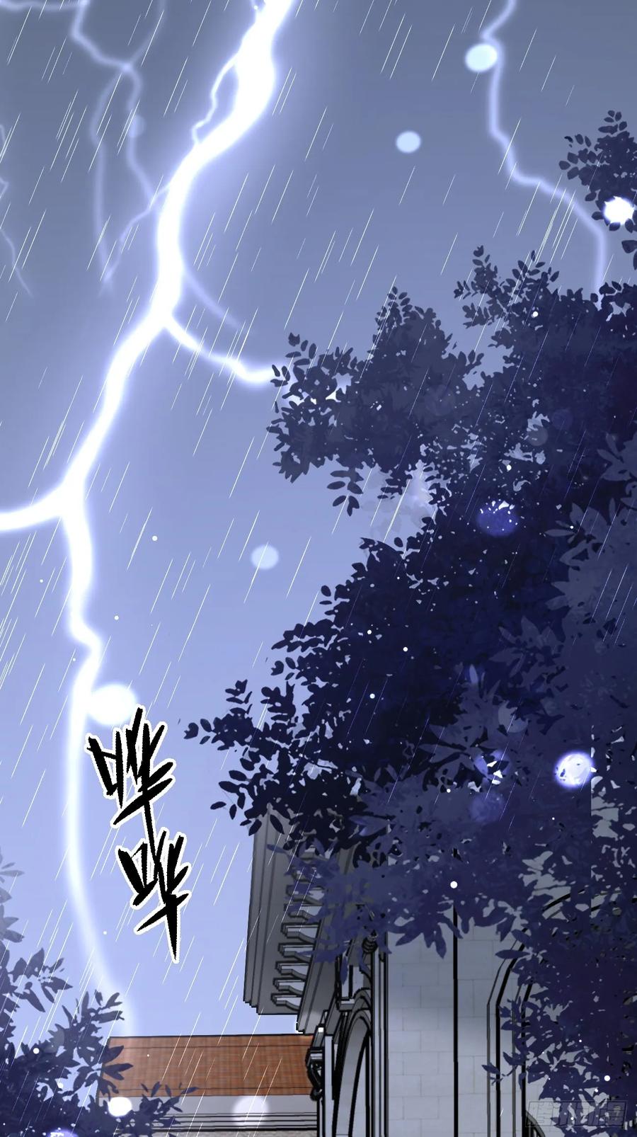 犬大欺主（欺主） 129.往事篇11 第26页