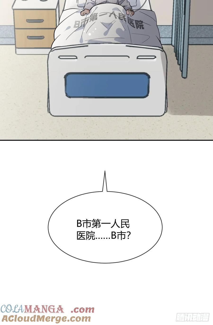 犬大欺主（欺主） 129.往事篇11 第52页