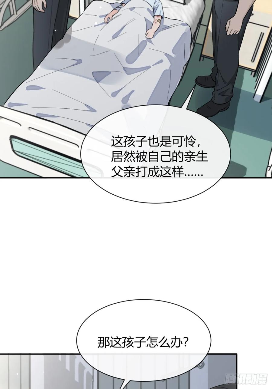 犬大欺主（欺主） 129.往事篇11 第45页