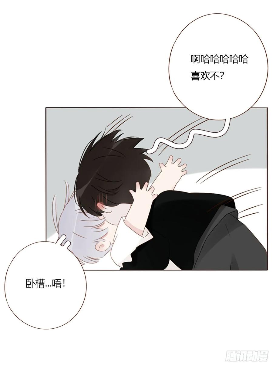 拥然入怀 一七九章 蛮蟒的过去 第34页